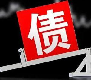 金乡网贷债务重组是怎么做的？
