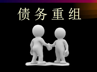 金乡债务堆积成山，该如何优化？