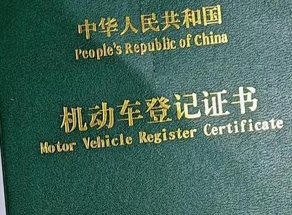 金乡车抵押贷款有没有风险？