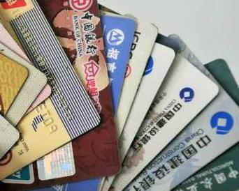 金乡个人消费贷款办理要符合哪些条件？